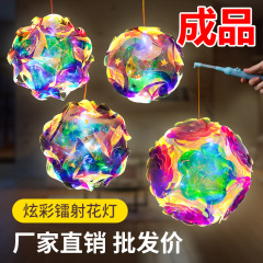 旧正月の提灯の完成品の幻の色彩のまぶしいレーザーは手提げの花灯の夜市の露店の元宵の中秋節は観光地区を飾って飾ります。