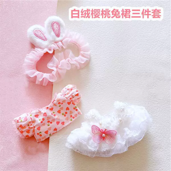 [白绒樱桃兔裙三件]