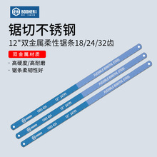 ����12���p����䏗l�ֹ��䏗l������Ƭ�����и�18/24/32�X