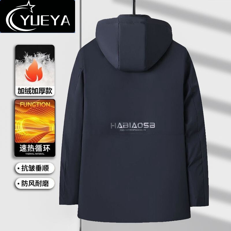 秋冬季休闲商务石墨烯御寒保暖棉衣可脱卸帽加绒休闲棉服黑色蓝色|undefined
