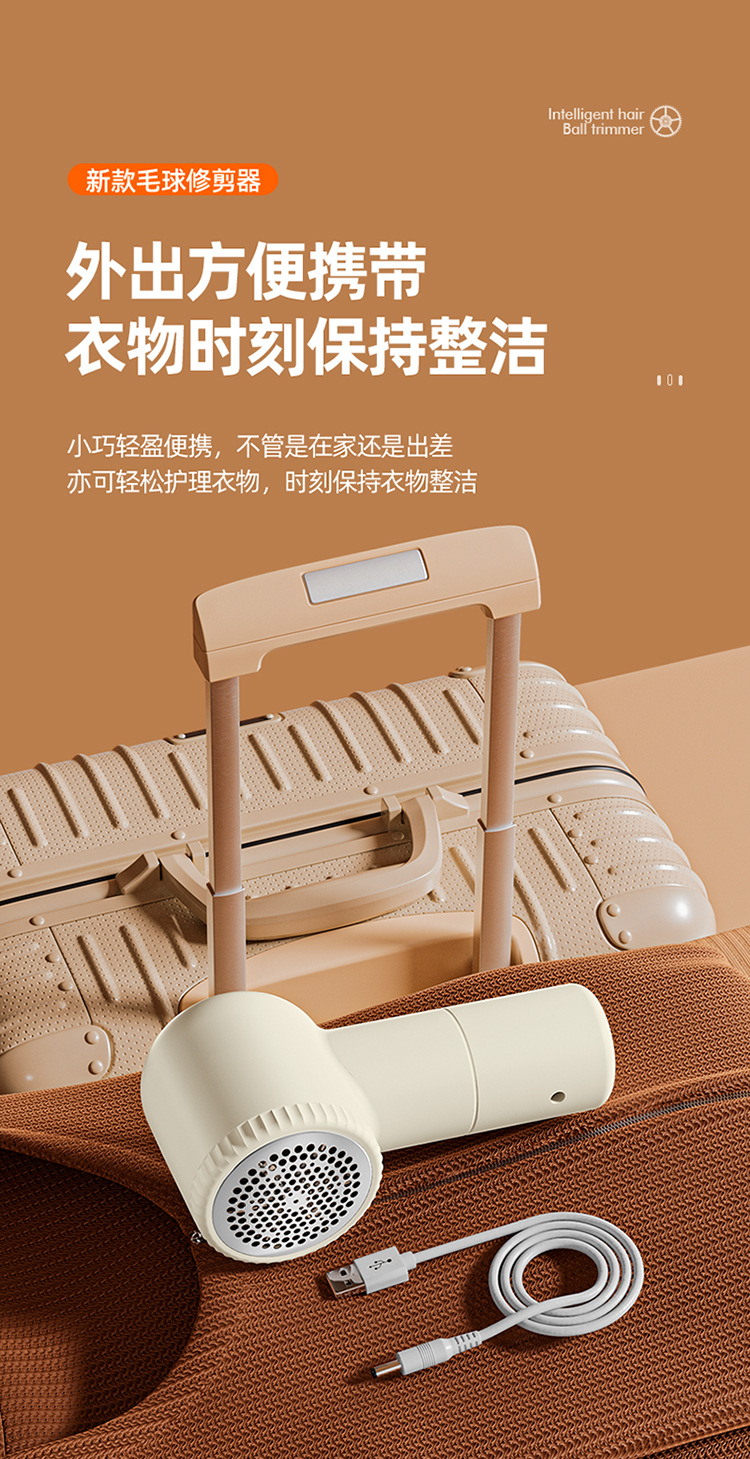 Hot-selling Fabric Shaver Rechargeable All-in-one Pilling Remover and Suction Depilling Device Sweater Pilling Remover Household Non-damaging to Clothes