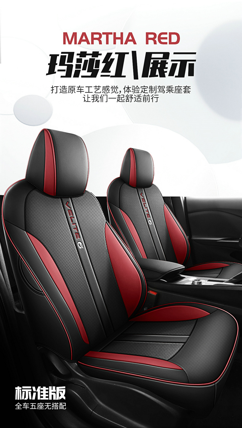 19-2024 Buick light blue 6 special car seat cushion leather seat cover modification fully surrounded seat cover seat cover
