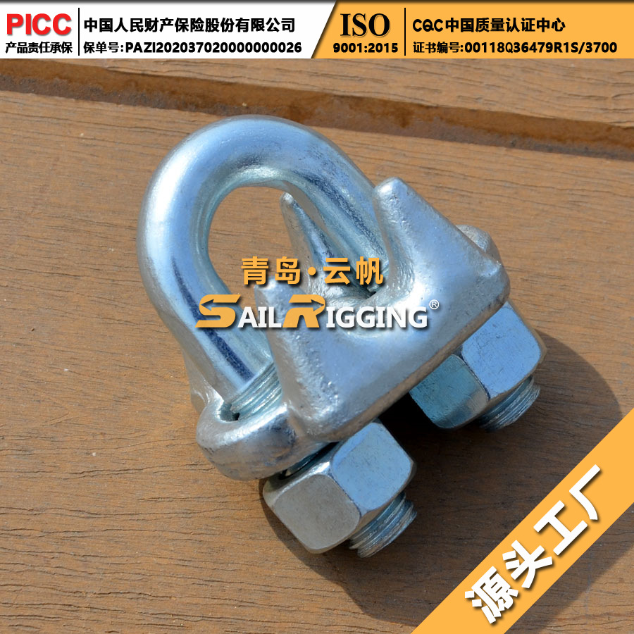 美式模锻钢丝绳卡头 wrie rope clip起重绳卡头 U型镀锌卡头厂家