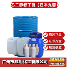 Ҷ嶡ETB  2-嶡Ҵ  7580-85-0 ձ