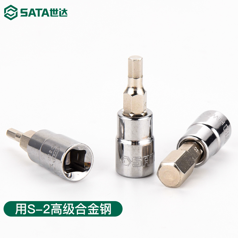 9P1E小飞旋具套筒一字十字六角米字花形6.3mm内六花套管花键