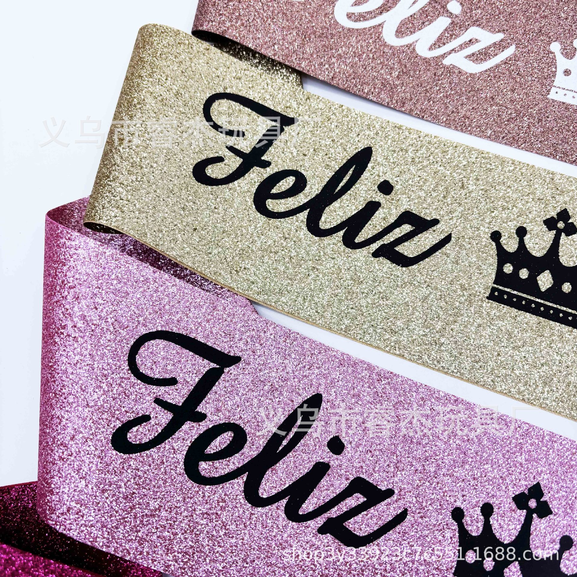 金粉布油墨字西语生日99