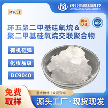 �л��赯����DC9040����۶��׻�������۶��׻������齻���ۺ���