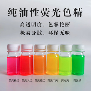 ���͹��ͮ�����޹��ɫ������Ⱦ����֬ɫ�������Ը�͸���ȟo��ζ