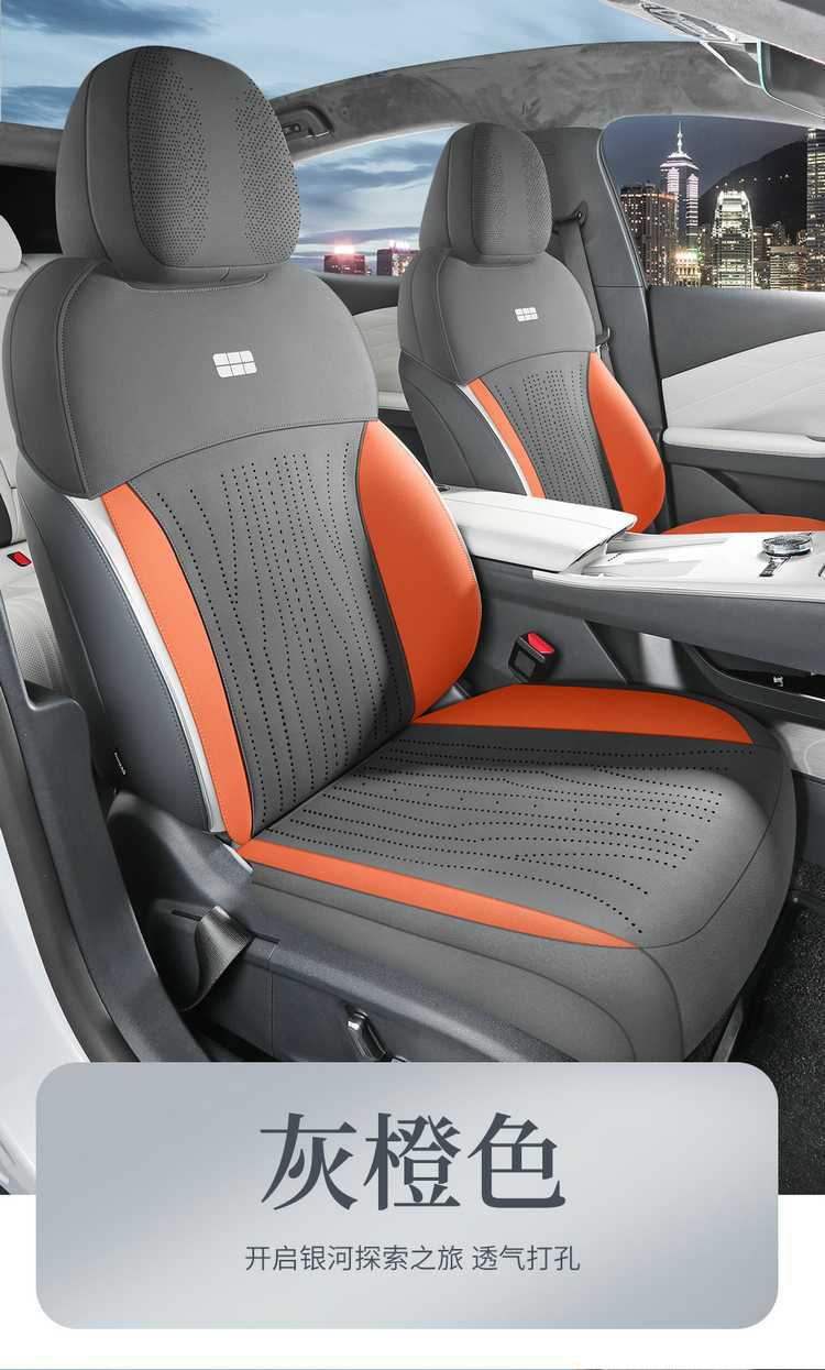 2025 26 New Models Geely Galaxy Star 8 Suede Leather Saddle Pad Breathable Car Seat Cushion Special Seat Cover