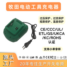 Makita����14.4V/18V/21늳س����늄ӹ����늳س�����������