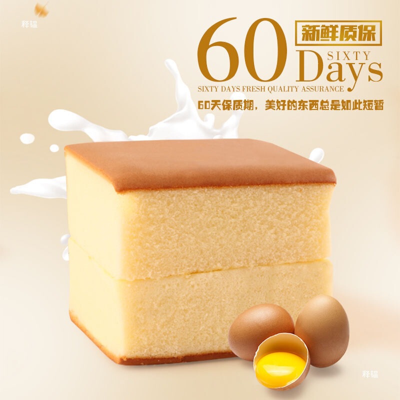 Ranli Handmade Cake Breakfast Bread Nutritious Pure Cake Chicken Cake Casual Snacks Snack Food Free Shipping Wholesale