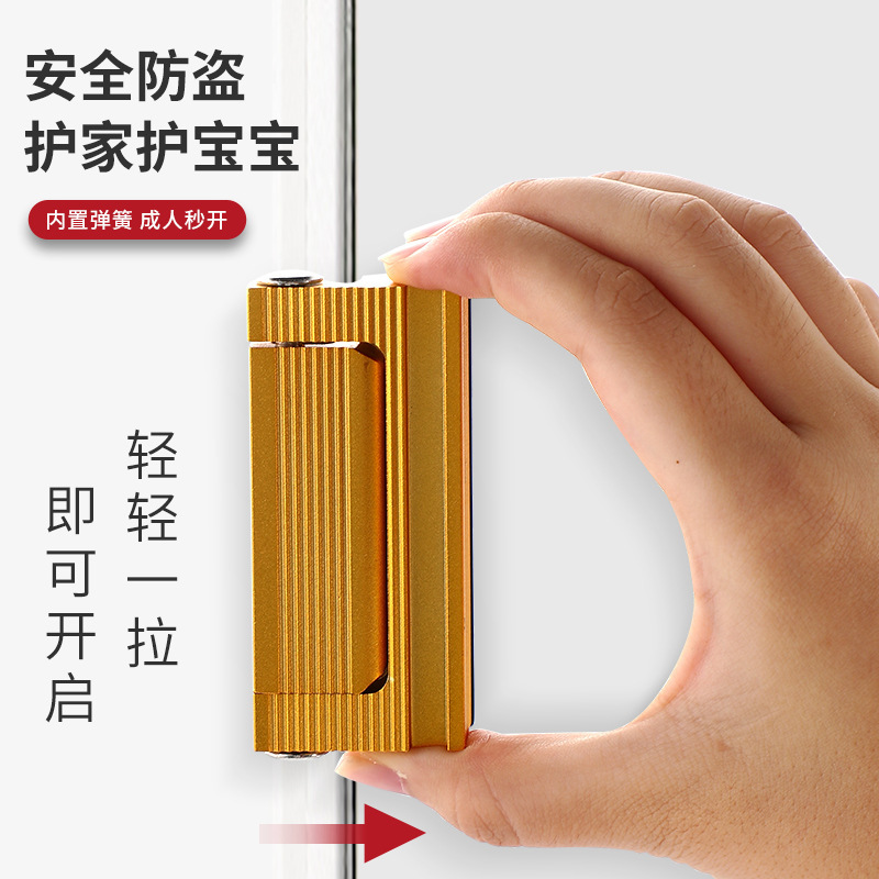 免打孔铝制家用加固门锁 Door Reinforcement Lock家具五金NOCA防|ms