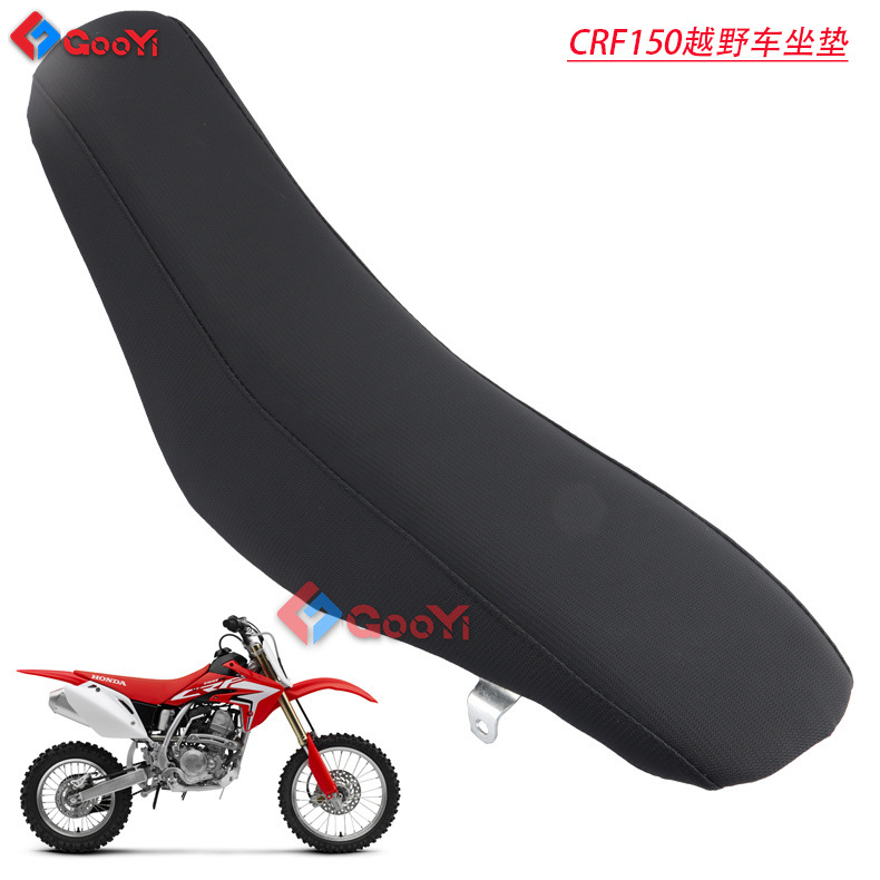 Suitable for Bozur Falcon cushion off-road motorcycle CRF150 seat cushion saddle beach car accessories