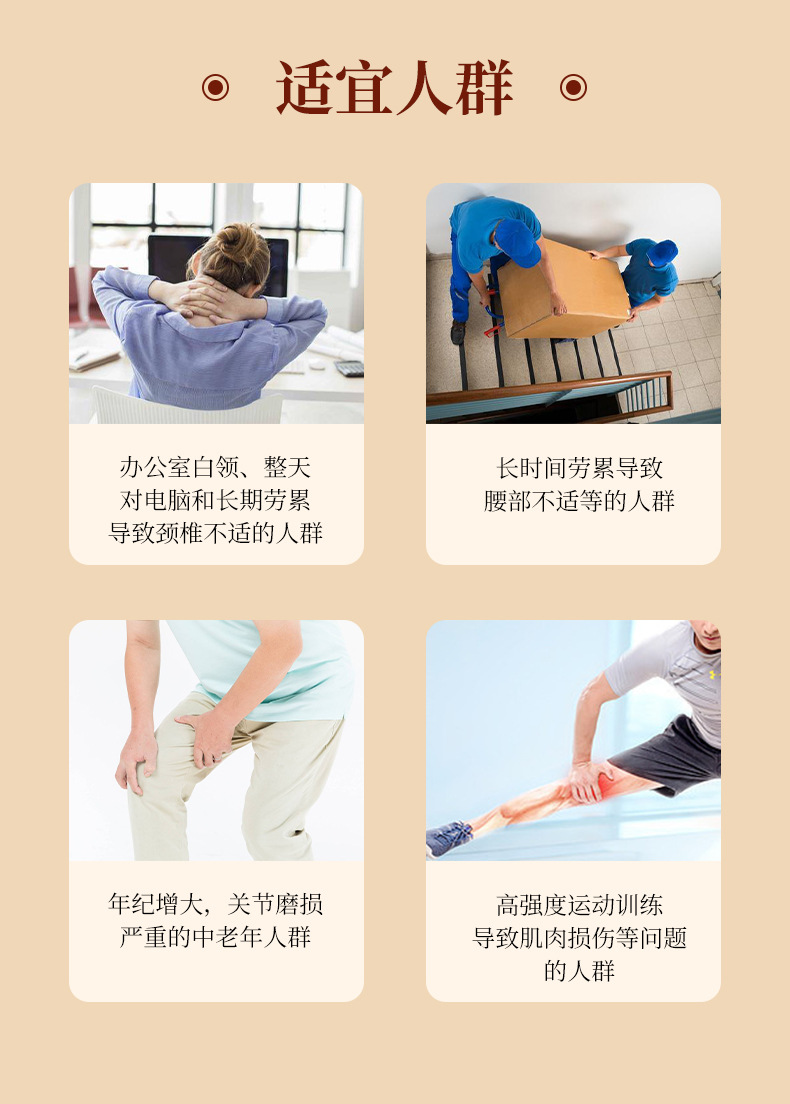 Large Black Herbal Plaster Patch Non Woven Neck Lumbar Pain Relief Wellness Patch preparation