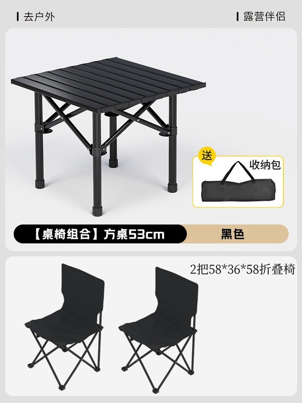 アウトドア折りたたみテーブルと椅子セットキャンプバーベキュー屋台ポータブル折りたたみテーブルナイトマーケット屋台エッグロールテーブル背もたれ椅子|undefined