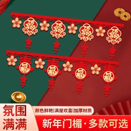 喜字;其他婚庆用品;灯笼