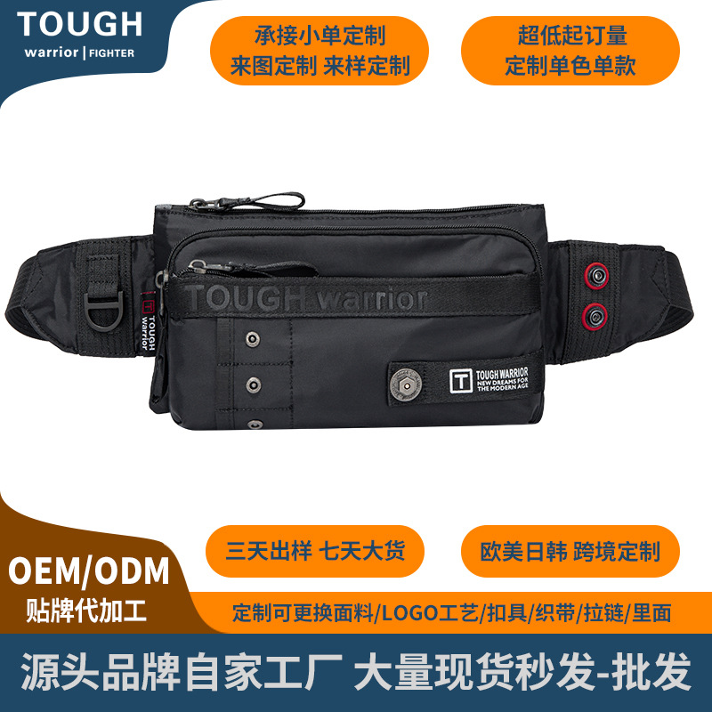 New casual travel men's waist bag, multifunctional crossbody bag, waterproof Oxford cloth shoulder bag, men's waist bag wholesale