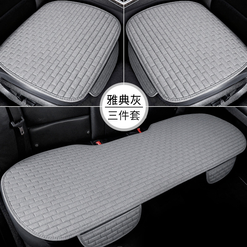 Seasons Long Grid – Qìchē Seat cushion, seat cover - long-grid-linen-elegant-grey-three-piece-set