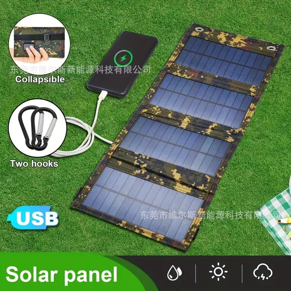 Photovoltaic battery solar-powered charging