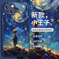 アップル16携帯ケース13pro保護カバーiphone12miniガラスケース11max王子14plus