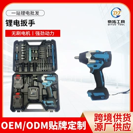 手电钻;电动扳手;套装电动工具