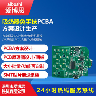 ���������ַ�PCBA�����OӋ���a