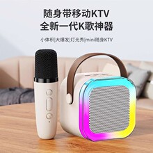 家用唱歌迷你儿童音箱话筒音响一体麦克风歌无线蓝牙亲子套装