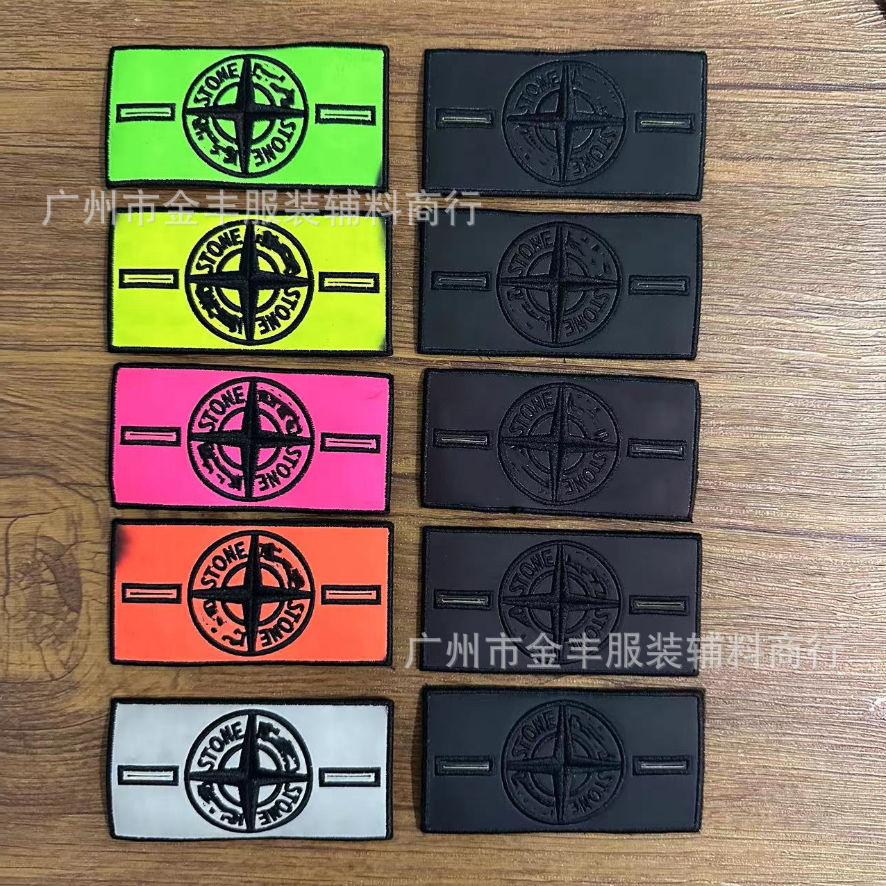 Stone刺绣贴感温袖标袖章肩章变色绣花标衣服高版本装饰标塑料纽