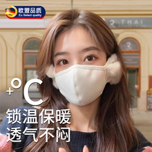 云朵保暖口罩女高颜值2025新款秋冬季护耳二合一防风防寒东北面罩