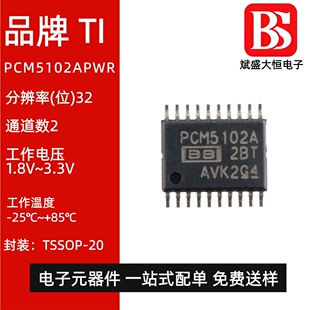 �F؛��Ʒ PCM5102APWR PCM5102A TSSOP-20 ���l���wDACоƬ