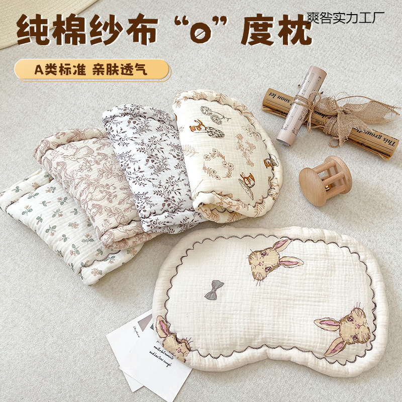 Cotton gauze breathable children's pillow for new born