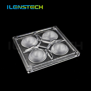 Cloud Light Private Model Street Lamp Lens 7070 Waterproof Lens Street Lamp Lens 4 in 1 2X2 LED Lens YF