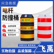 늾��U��ײͰ ����ܾ��U���oͰ ���S�����ײ���F··���U���o��