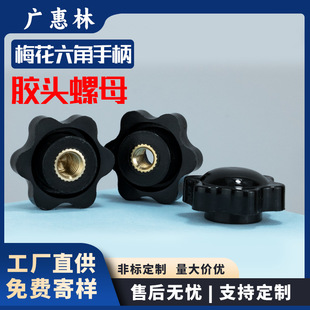 �~��ͨ��÷���ֱ���ĸ�z�^�������o�ݽzñ�֔Q��ñM4/M5/M6/M8M10