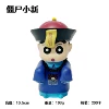 Xiao Jiangshi
