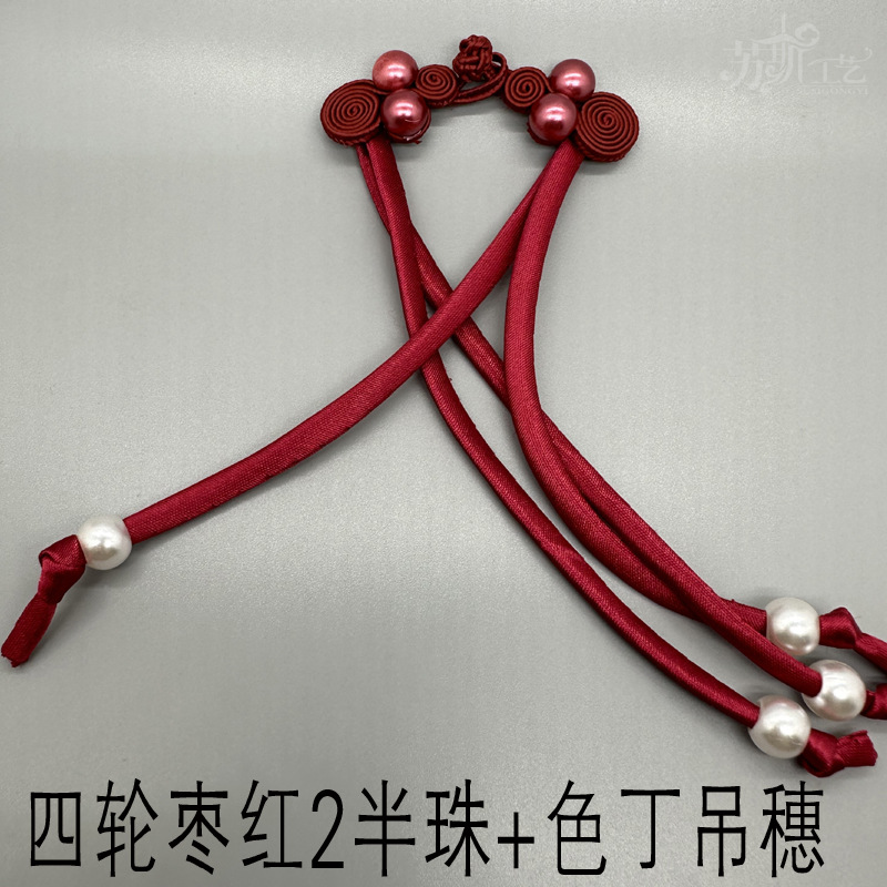 苏斯152A钉珠钮扣时尚潮流国风复古水晶珍珠旗袍纽扣盘扣子批发