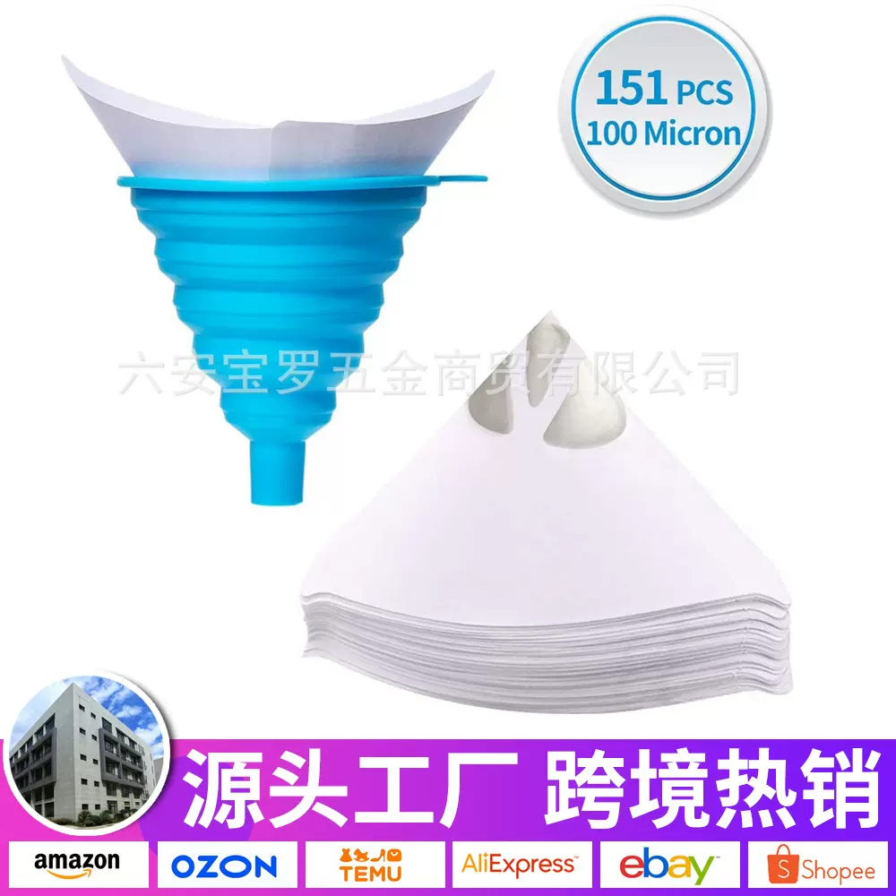 跨境热销50/100PCS调漆纸漏斗100目硅胶大号纸漏斗套装一件代发