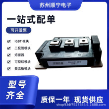 CM150DU-12H  CM200DU-12H CM300DU-12H�ɿع�ģ�K ȫ��ԭ�b�F؛