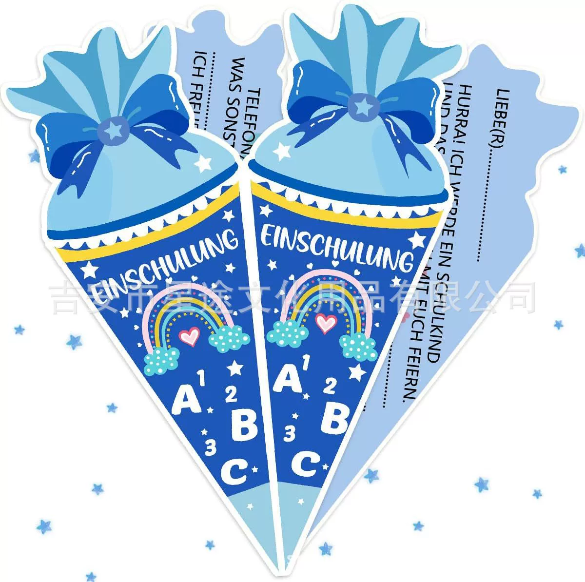Германская мороженое-форма ручная палочка пригласительная открытка для церемонии открытия класса детский сад декоративная бумажная открытка к началу учебного года