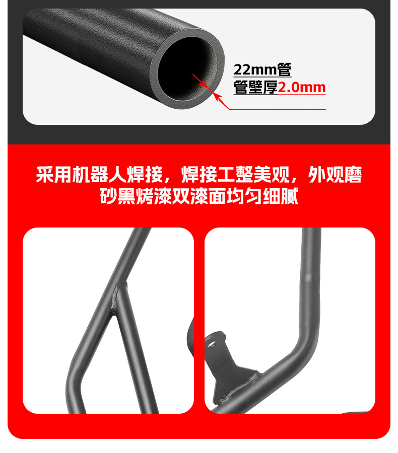 Suitable for Wuyang Honda Nwt150 Bumper Front and Rear Fully Surrounded Protective Bar Anti-Fall and Anti-Collision Scooter Guard Bar