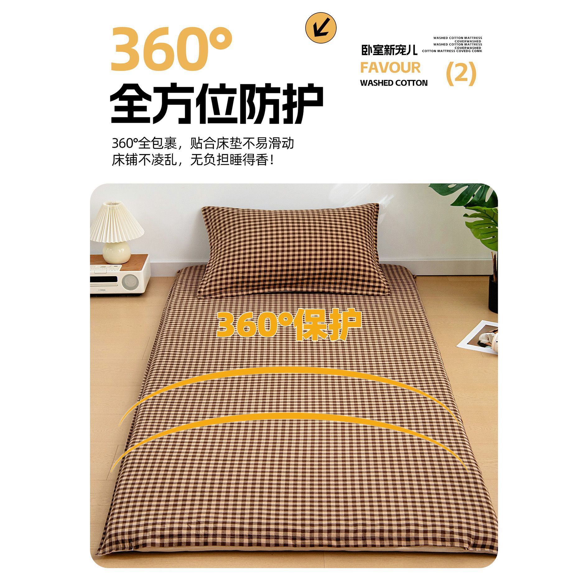 dormitorio de estudiantes colchón cubierta de colchón