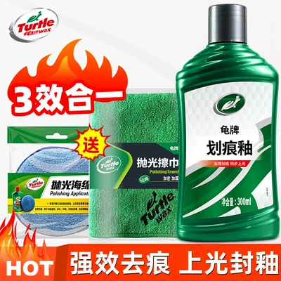 Removal Deep Polishing Wax Black — Car wax - 8-repair-glazing-seal-glaze-scratch-glaze-300ml-2-tools-included