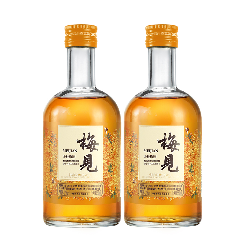 12도 진귀 매실주*2