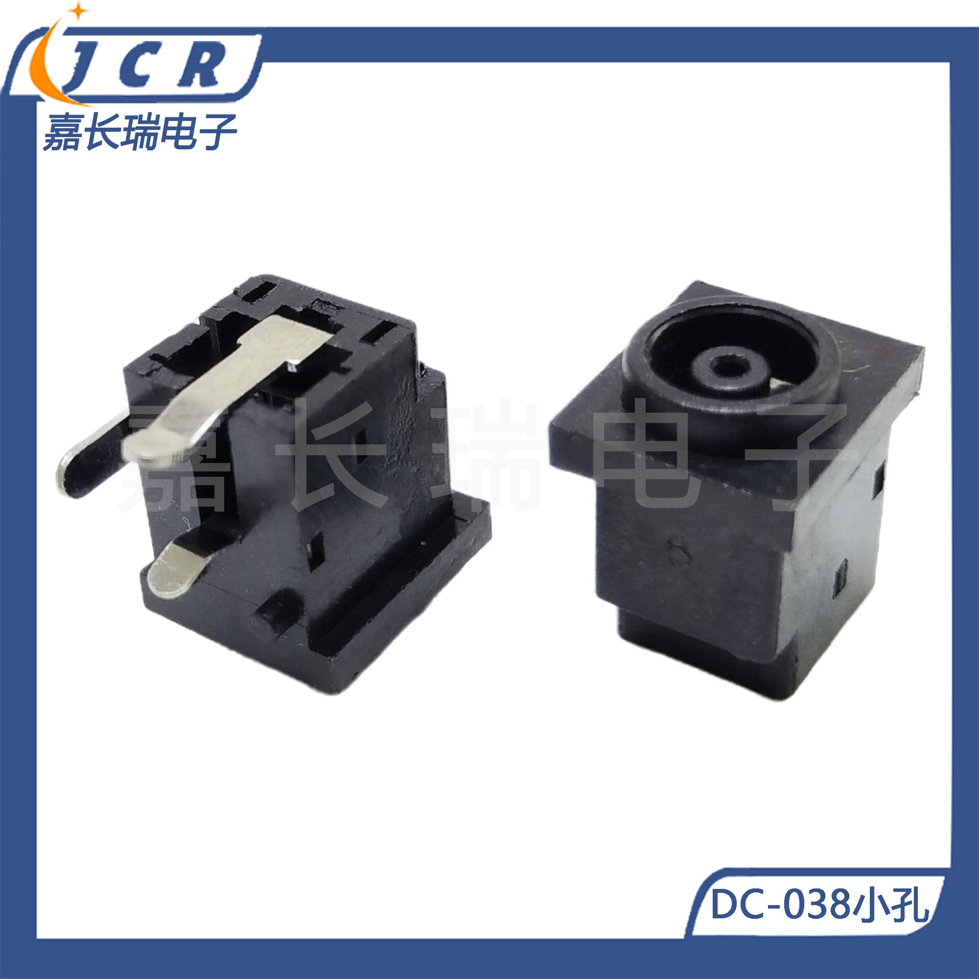 DC-038小孔90度1.0针专业生产厂家直批DC JACK电源插座DC插座