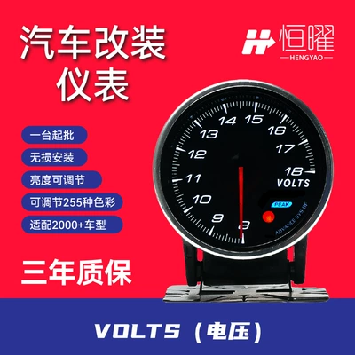 Car Modification Instrument Fuel Gauge: automobile instrument - voltagevolts