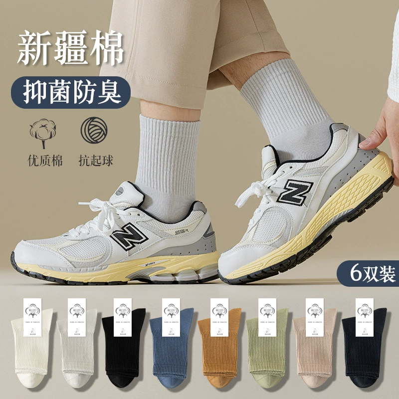 Демисезонные knee socks?