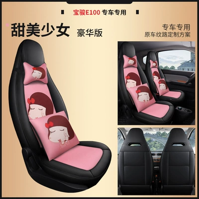 Modelə uyğun (Original) oturacaq örtükləri: Seasons special car full surround - sweet-girl-deluxe-edition-single-seat
