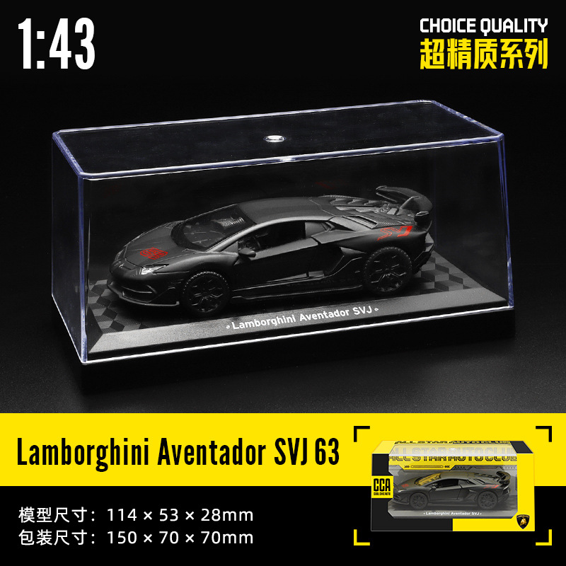 1 ~ 43 람보 SVJ-박스 덤 블랙