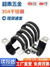 304���P䓹ܿ�늹�����U�͎��z�l�T�R������|�̶��A�R�����ӱ���