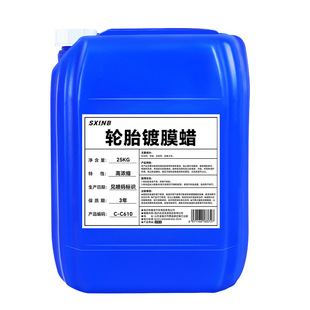 ��܇݆̥ϞҺ�w�D��Ͱ��ϴ�ϹⱣ�o��������ˮ���B܇̥���D����Ʒ